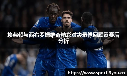 九游体育