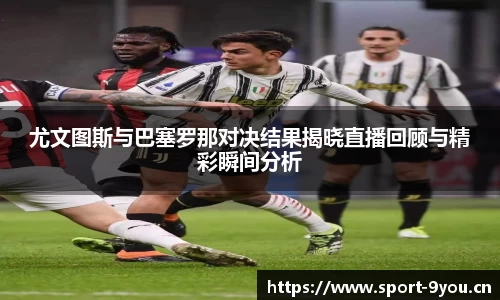 九游体育