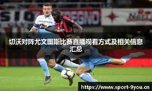 九游体育官网