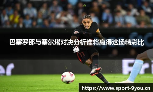 九游体育平台