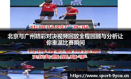 九游体育