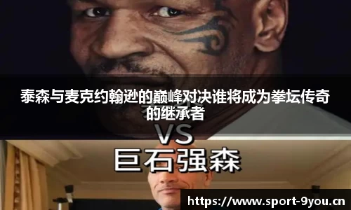 九游体育平台