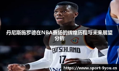 九游体育官网