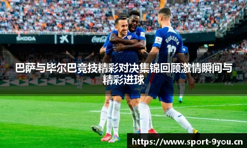 九游体育官网