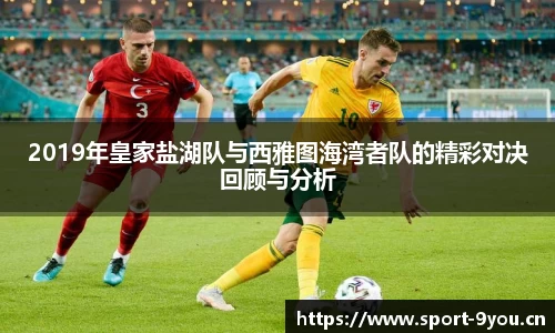 九游体育官网