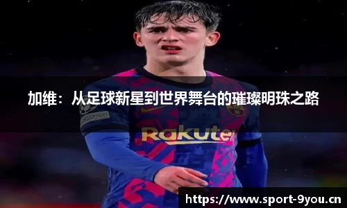 九游体育官方网站