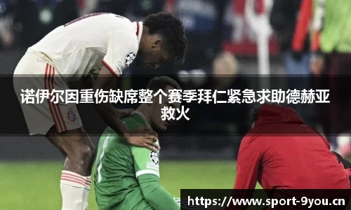 九游体育官方网站