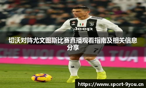 九游体育平台