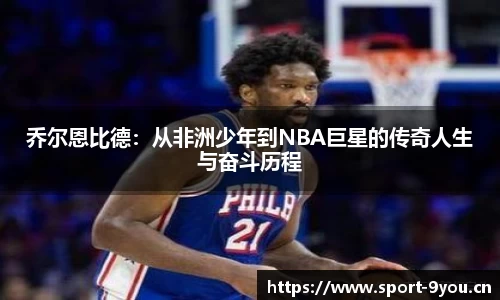 九游体育官方网站