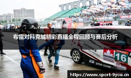 九游体育官方网站