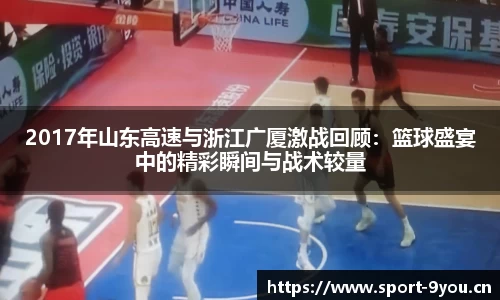 九游体育官方网站