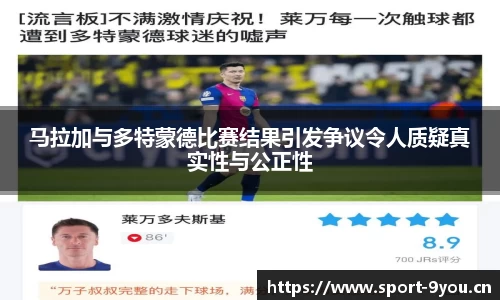 九游体育平台