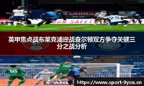 九游体育官网