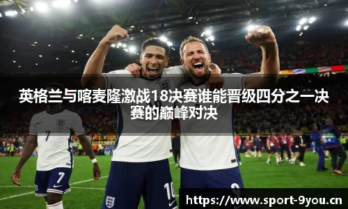 九游体育平台