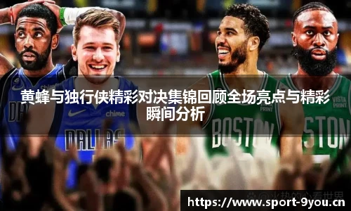 九游体育平台