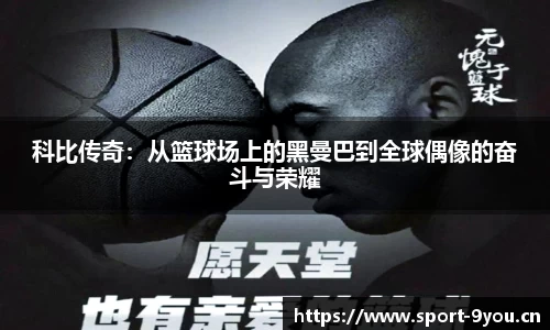 九游体育官网