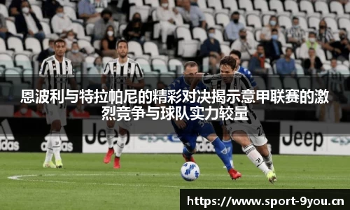 九游体育平台