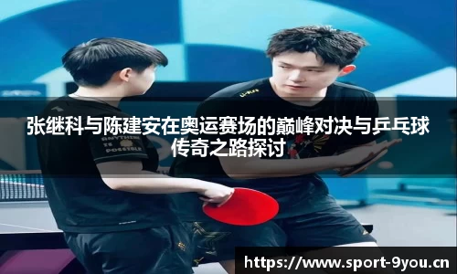 九游体育官方网站