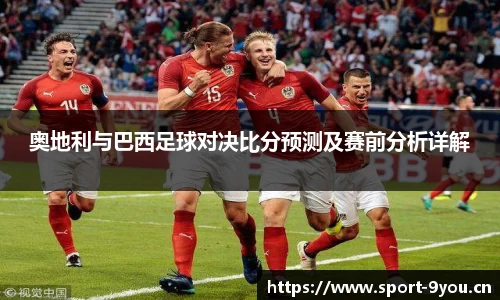 九游体育