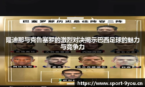 九游体育