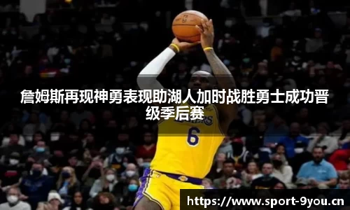 九游体育平台