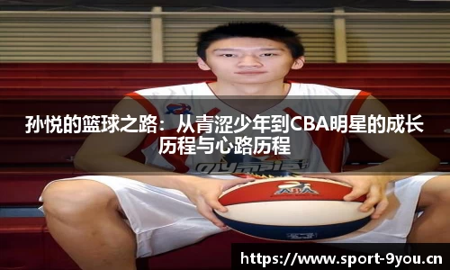 九游体育官网