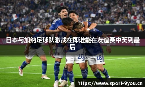 九游体育官方网站