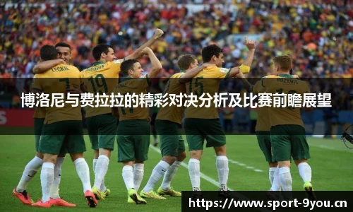 九游体育平台