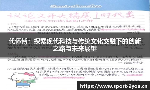 九游体育