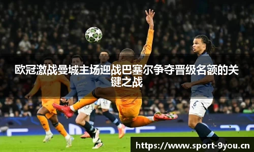 九游体育官方网站