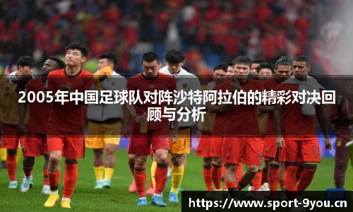 九游体育