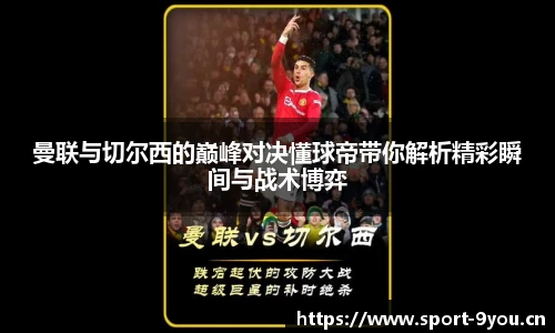 九游体育平台