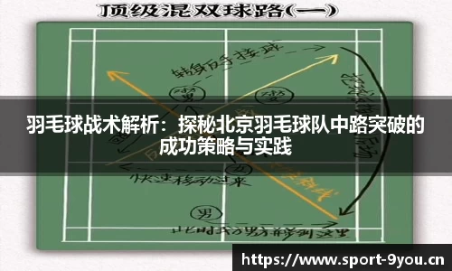 九游体育