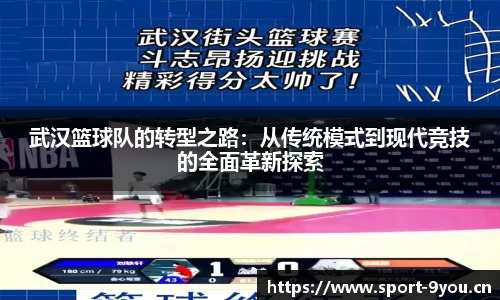 九游体育