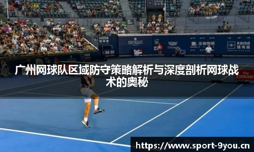 九游体育平台