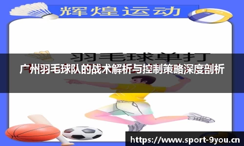 九游体育官方网站