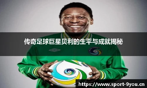 九游体育官方网站