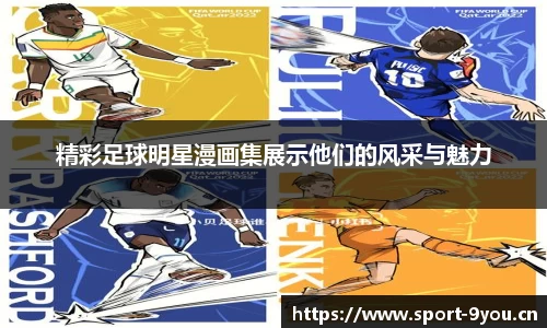 九游体育官网