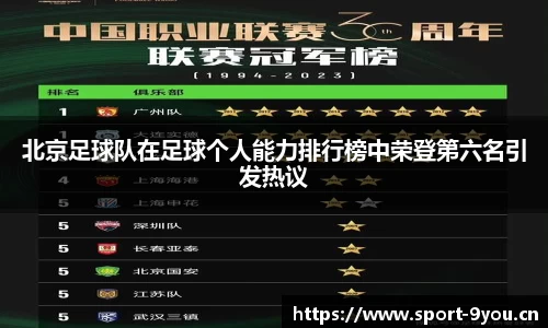 九游体育官网