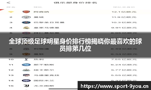 九游体育平台