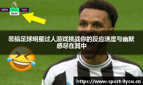 九游体育官网